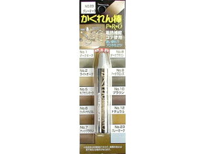 _vPF z̗F AH-23O[I[N