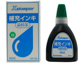 補充インキ 60ml 染料系(Y-30) 緑 シヤチハタ XR-6N(Y-30)ミドリ