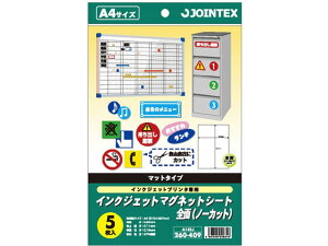 IJ}OlbgV[g A4 5 WCebNX A182J