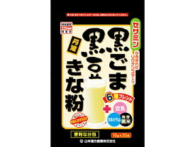 山本漢方/黒ごま黒豆きな粉 10g×20包 山本漢方製薬