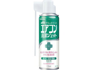 GAGChGARp  170mL  1566