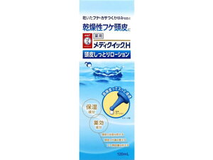 メンソレータム メディクイックH 頭皮しっとりローション 12mL ロート製薬
