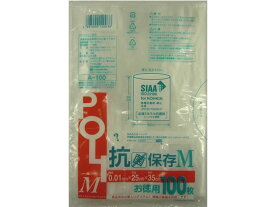 抗菌保存M お徳用100枚×50袋 システムポリマー A-100