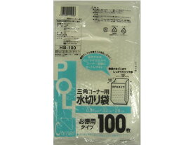 三角コーナー用水切り袋 お徳用100枚×50袋 システムポリマー HB-100