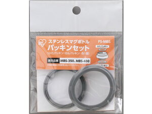 XeX}O{g pbLZbg O[ ACXI[} PS-MBS