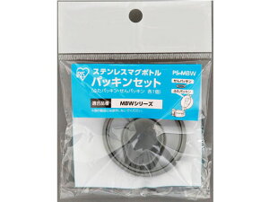 XeX}O{g pbLZbg O[ ACXI[} PS-MBW