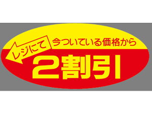 |bvV[ 2 500 ^J 22-2202