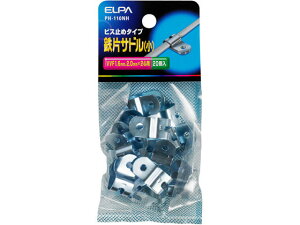 SЃTh S 20 d PH-110NH