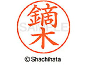 l[ypl[ Vo[  L V`n^ X-GPS-0857