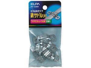 STh L 6 d PH-122NH