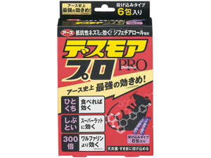 �f�X���A�v�� �n�[�t�������� 6�� �A�[�X����