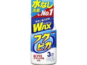 tNsJgK[2.0 400mL \tg99 00541