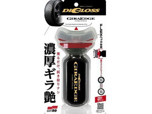 fBOX MGbW 70mL \tg99 02087