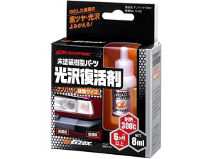 gfZOX imn[ȟTCY 8mL \tg99 03131