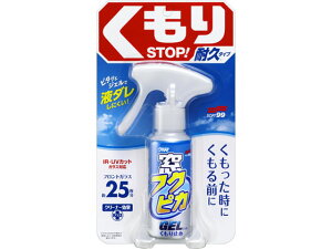 tNsJWF ~ 80mL \tg99 05072