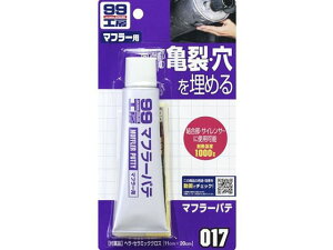 99H[ }t-pe 110g \tg99 09017