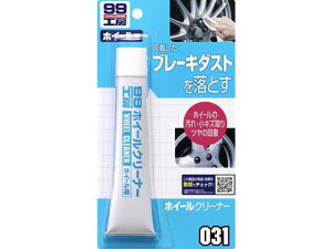 99H[ zC-N-i- 65g \tg99 09031