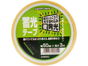 ~e[v 50×3m WAKI(aCY) AHW043