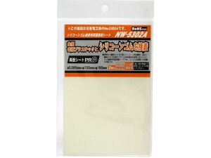 WAKI/VR[Sڒpʐڒ0.085×100×150mm 2 WAKI(aCY) NW-5302A