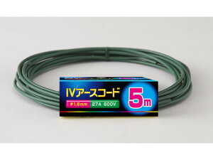 IVA[XR[h 1.6mm 5m d IV-1605H(G)