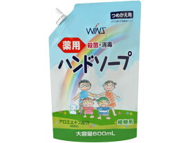 ウインズ 薬用ハンドソープ 大容量 替 600ml 日本合成洗剤