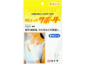 FC _Vbv T|[^[ R Ă̂Ђ \