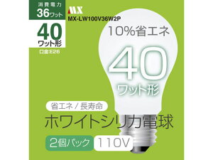 VJd PS55^ 40W 2 }NT[d@ MX-LW100V36W2P