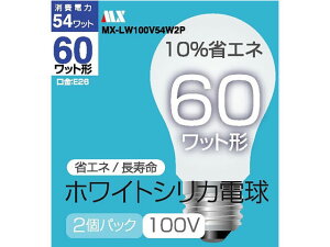 VJd PS55^ 60W 2 }NT[d@ MX-LW100V54W2P