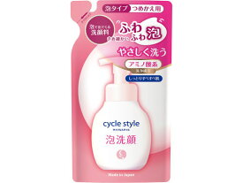 サイクルスタイル 泡洗顔フォーム 替 220mL 第一石鹸