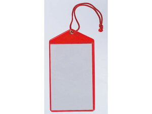 ネームホルダー ヒモ付 赤 西敬 NH-2R