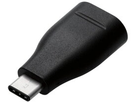 USB3.1 変換アダプタ USB A-TypeC エレコム MPA-AFCMADBK