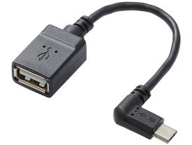 USB A-microB 変換アダプタ L字左 エレコム TB-MAEMCBL010BK