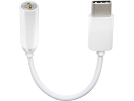 USB Type-C-4極イヤホン端子変換ケーブル 白 エレコム EHP-C35WH