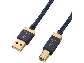 USB AUDIOケーブル USB A-USB B 2m エレコム DH-AB20