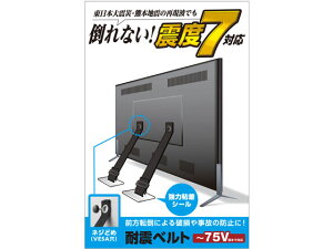 ϐkxg lWǂVESA ~75Vp 2{ GR TS-006N