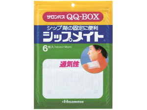 TpX QQ-BOX VbvCg 6 v