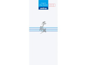 二重封筒 季節風 長形4号 10枚入×10パック オキナ J5