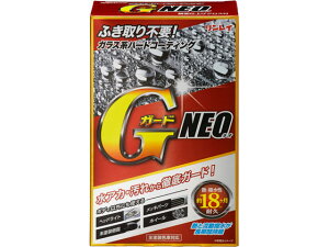 GK[h NEO C 339512