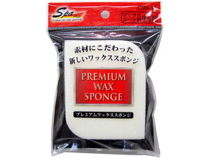 プレミアムワックス スポンジ ワコー CW-11
