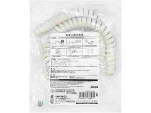 カール電源延長コード(伸縮時約1m・最大伸長約2m) サンワサプライ TAP-EXC2