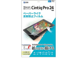 Wacom y^ubg CintiqPro 24 ˖h~tB TTvC LCD-WCP24P