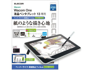 Wacom One 13py[p[CNtB GR TB-WON13FLAPLL