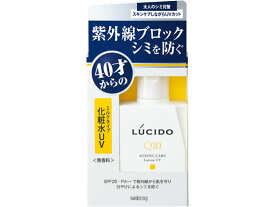 ルシード 薬用 UVブロック化粧水 100mL(医薬部外品) マンダム