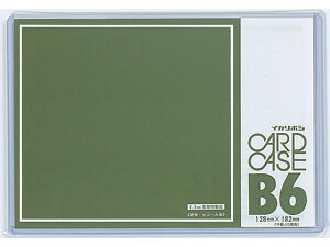 No.50J[hP[X dr B6 h CC-B65