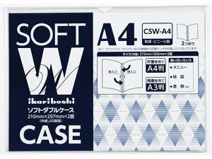\tg_uP[X r A4 h CSW-A4