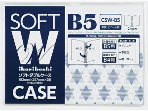 \tg_uP[X r B5 h CSW-B5