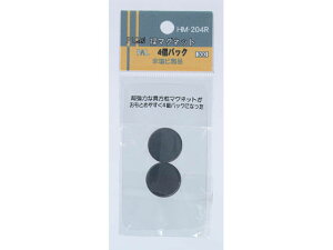 }Olbg a20×5mm 4RpbN h HM-204R