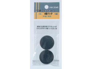 }Olbg a30×5mm 4RpbN h HM-304R