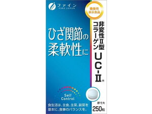 @\\HiϐII^R[QUC-II 250 t@C