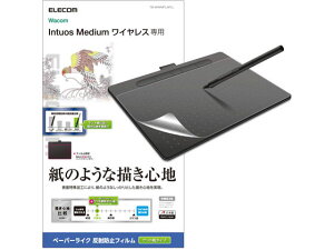 Wacom Intuos medium یtB GR TB-WIWMFLAPLL